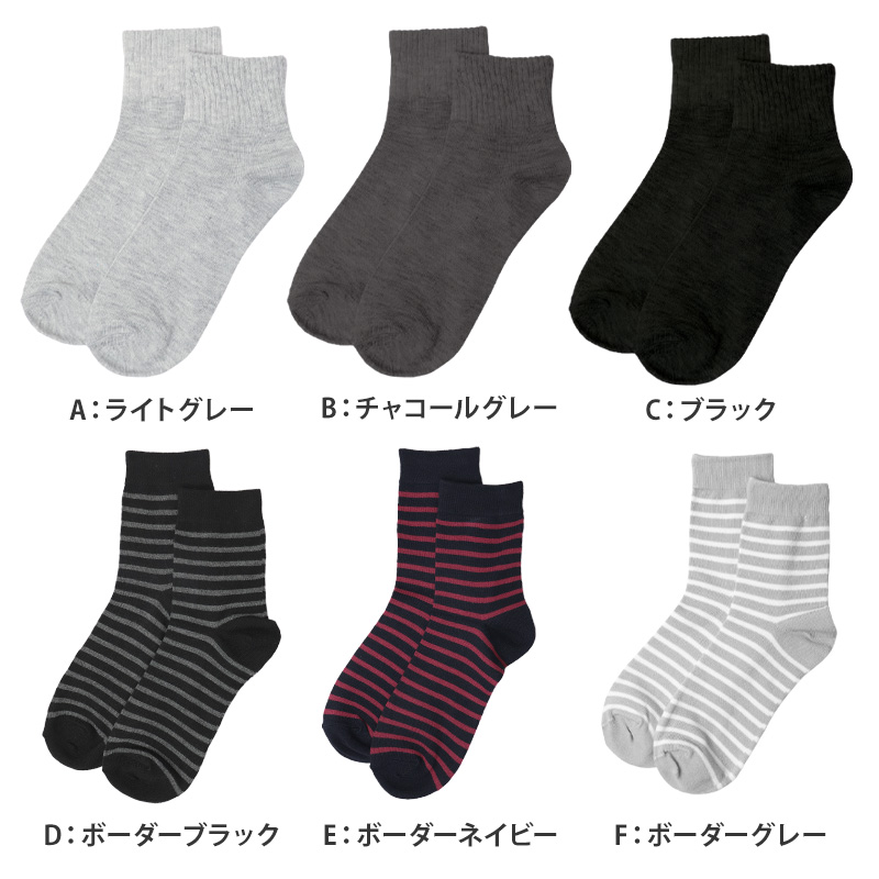 ソックス 5本指 靴下 5足組 スニーカー 紳士 25-27cm メンズ スニーカー丈 メンズ靴下 くつ下 くつした 紳士用ソックス メンズソックス くるぶし 紳士用靴下 締め付けない 快適 綿混 まとめ買い 5点セット