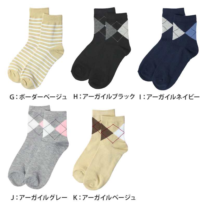 ソックス 5本指 靴下 5足組 スニーカー 紳士 25-27cm メンズ スニーカー丈 メンズ靴下 くつ下 くつした 紳士用ソックス メンズソックス くるぶし 紳士用靴下 締め付けない 快適 綿混 まとめ買い 5点セット