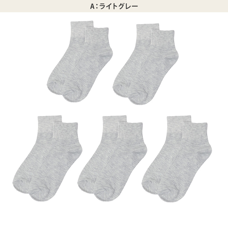 メンズ ソックス アンクレット すべり止め スポーツ 靴下 白 黒 5足セット 25 26 27 28 29 cm 大きいサイズ 大寸 スニーカー くるぶし アンクル ソックス スポーツ 運動 ジム ウォーキング ランニング トレーニング スニーカー用 脱げにくい まとめ買い