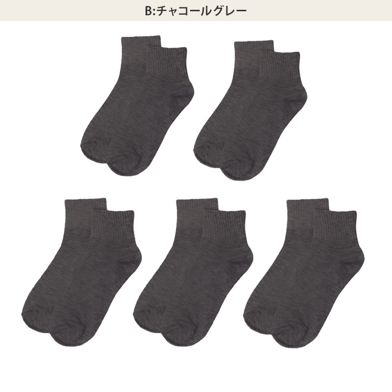 メンズ ソックス アンクレット すべり止め スポーツ 靴下 白 黒 5足セット 25 26 27 28 29 cm 大きいサイズ 大寸 スニーカー くるぶし アンクル ソックス スポーツ 運動 ジム ウォーキング ランニング トレーニング スニーカー用 脱げにくい まとめ買い