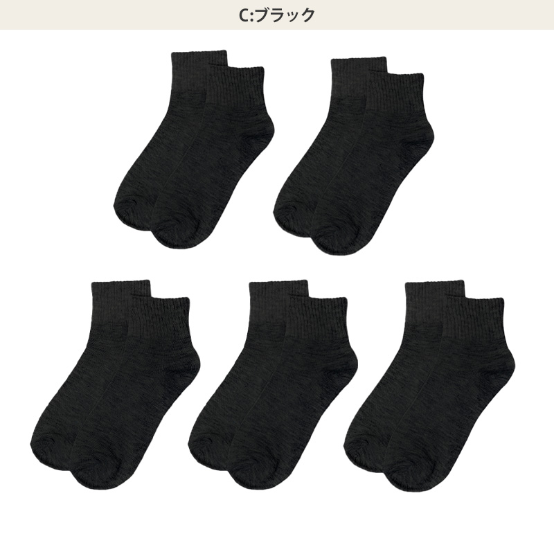 メンズ ソックス アンクレット すべり止め スポーツ 靴下 白 黒 5足セット 25 26 27 28 29 cm 大きいサイズ 大寸 スニーカー くるぶし アンクル ソックス スポーツ 運動 ジム ウォーキング ランニング トレーニング スニーカー用 脱げにくい まとめ買い