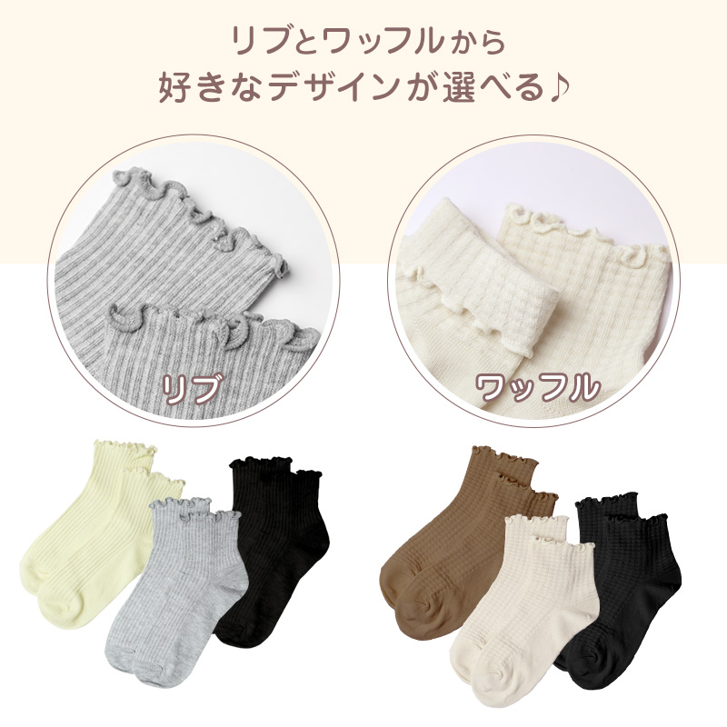 靴下 レディース クルーソックス 5足組 22～24cm 快適 靴下 無地 カラフル オールシーズン おしゃれ くつした くつ下 通気性 伸縮 クルー丈 婦人靴下 シンプル 可愛い