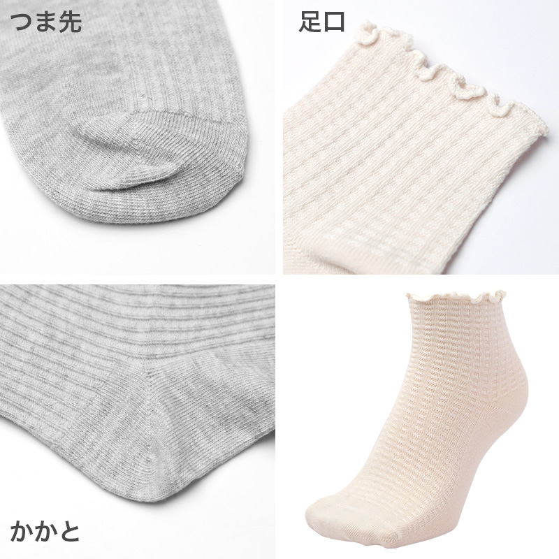 靴下 レディース クルーソックス 5足組 22～24cm 快適 靴下 無地 カラフル オールシーズン おしゃれ くつした くつ下 通気性 伸縮 クルー丈 婦人靴下 シンプル 可愛い