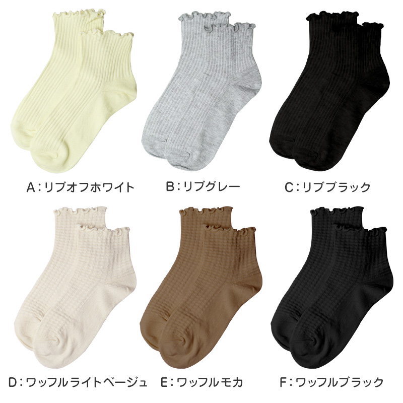 靴下 レディース クルーソックス 5足組 22～24cm 快適 靴下 無地 カラフル オールシーズン おしゃれ くつした くつ下 通気性 伸縮 クルー丈 婦人靴下 シンプル 可愛い