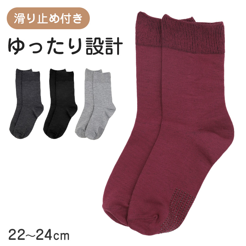 靴下 レディース クルーソックス リブ ワッフル生地 22～24cm 快適 靴下 無地 オールシーズン おしゃれ くつした くつ下 通気性 伸縮 クルー丈 婦人靴下 シンプル 可愛い