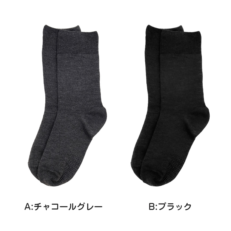 靴下 レディース クルーソックス リブ ワッフル生地 22～24cm 快適 靴下 無地 オールシーズン おしゃれ くつした くつ下 通気性 伸縮 クルー丈 婦人靴下 シンプル 可愛い