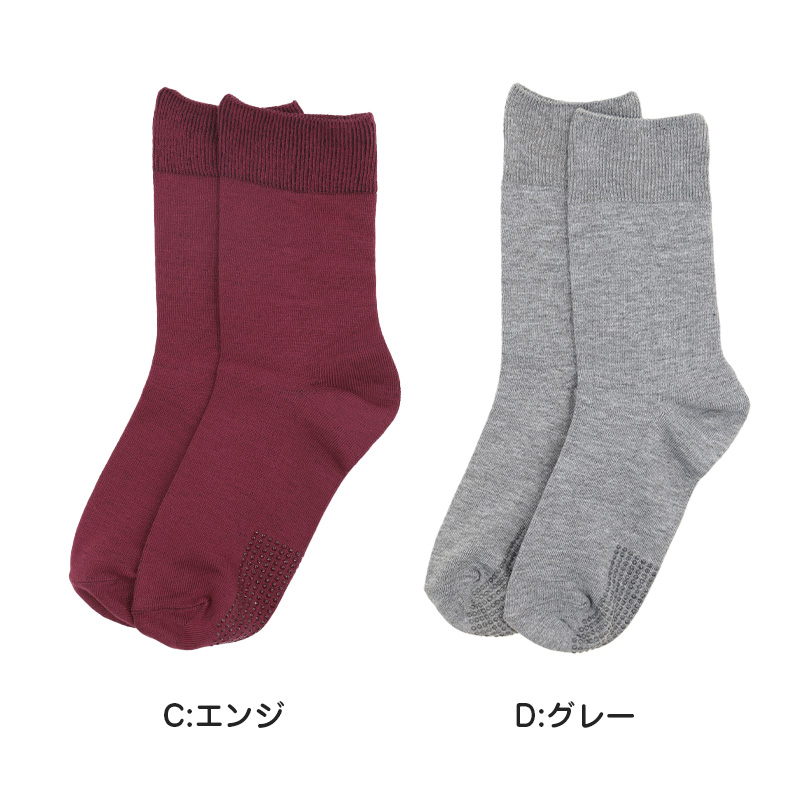 靴下 レディース クルーソックス リブ ワッフル生地 22～24cm 快適 靴下 無地 オールシーズン おしゃれ くつした くつ下 通気性 伸縮 クルー丈 婦人靴下 シンプル 可愛い