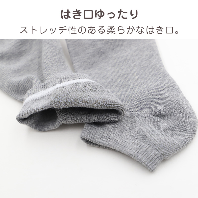 靴下 レディース 5足組 クルーソックス 履き口ゆったり すべり止め付き 22～24cm 快適 靴下 無地 オールシーズン おしゃれ くつした くつ下 通気性 伸縮 クルー丈 婦人靴下 シンプル まとめ買い