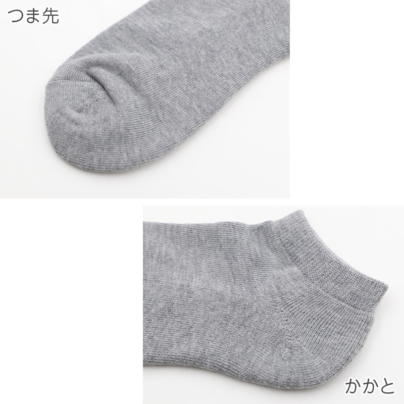 靴下 レディース 5足組 クルーソックス 履き口ゆったり すべり止め付き 22～24cm 快適 靴下 無地 オールシーズン おしゃれ くつした くつ下 通気性 伸縮 クルー丈 婦人靴下 シンプル まとめ買い