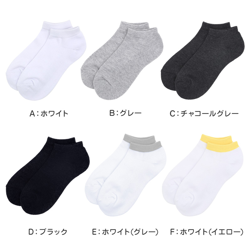 靴下 レディース 5足組 クルーソックス 履き口ゆったり すべり止め付き 22～24cm 快適 靴下 無地 オールシーズン おしゃれ くつした くつ下 通気性 伸縮 クルー丈 婦人靴下 シンプル まとめ買い