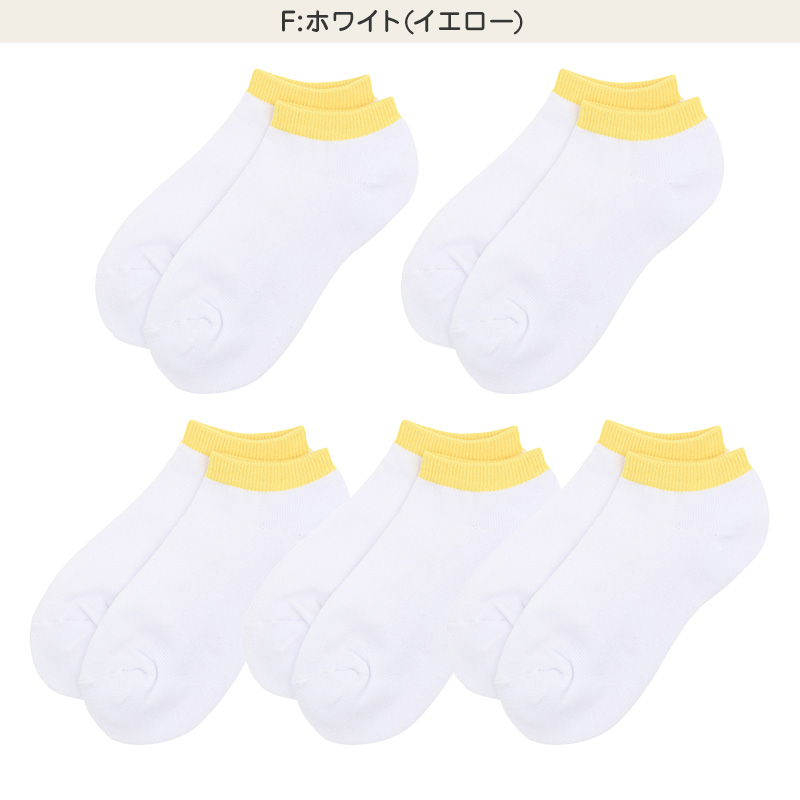 靴下 レディース スニーカーソックス 足底パイル 綿混 22～24cm 快適 無地 オールシーズン おしゃれ くつした くつ下 通気性 伸縮 婦人靴下 シンプル