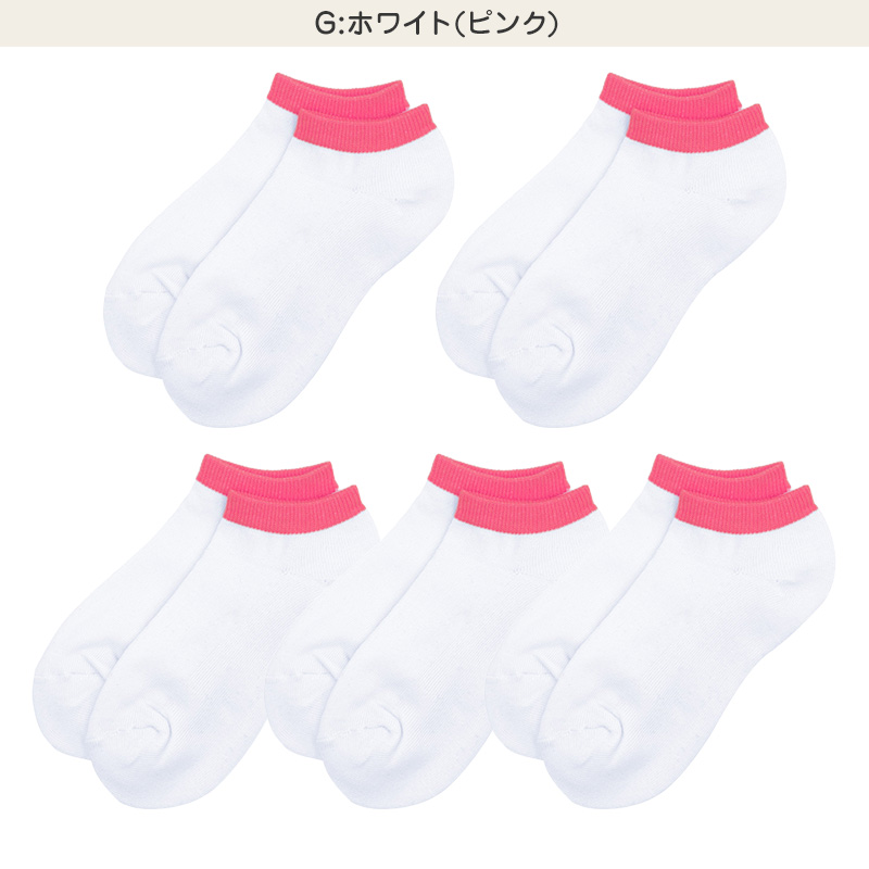 靴下 レディース スニーカーソックス 足底パイル 綿混 22～24cm 快適 無地 オールシーズン おしゃれ くつした くつ下 通気性 伸縮 婦人靴下 シンプル