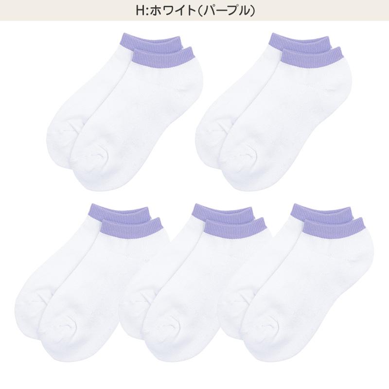 靴下 レディース スニーカーソックス 足底パイル 綿混 22～24cm 快適 無地 オールシーズン おしゃれ くつした くつ下 通気性 伸縮 婦人靴下 シンプル