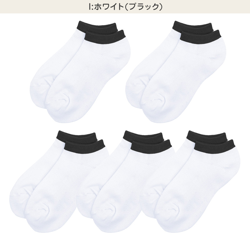靴下 レディース スニーカーソックス 足底パイル 綿混 22～24cm 快適 無地 オールシーズン おしゃれ くつした くつ下 通気性 伸縮 婦人靴下 シンプル
