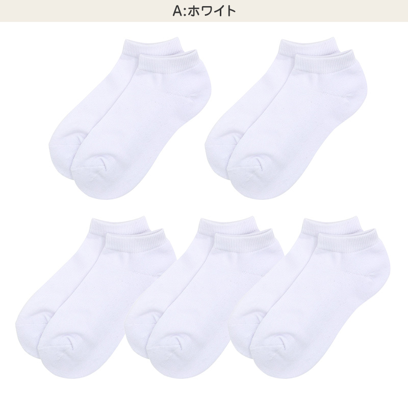 靴下 レディース スニーカーソックス 足底パイル 綿混 22～24cm 快適 無地 オールシーズン おしゃれ くつした くつ下 通気性 伸縮 婦人靴下 シンプル