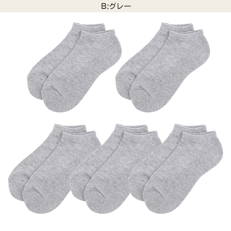 靴下 レディース スニーカーソックス 足底パイル 綿混 22～24cm 快適 無地 オールシーズン おしゃれ くつした くつ下 通気性 伸縮 婦人靴下 シンプル