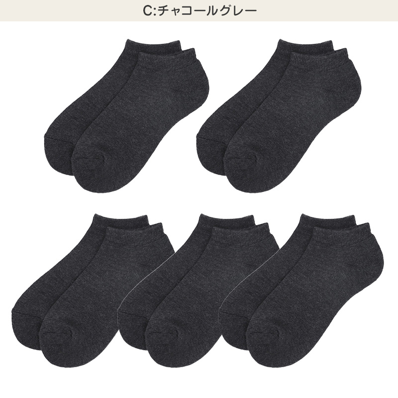 靴下 レディース スニーカーソックス 足底パイル 綿混 22～24cm 快適 無地 オールシーズン おしゃれ くつした くつ下 通気性 伸縮 婦人靴下 シンプル