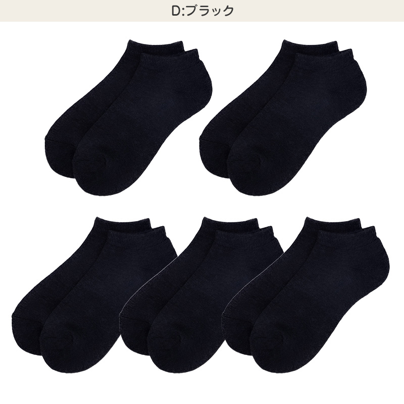 靴下 レディース スニーカーソックス 足底パイル 綿混 22～24cm 快適 無地 オールシーズン おしゃれ くつした くつ下 通気性 伸縮 婦人靴下 シンプル