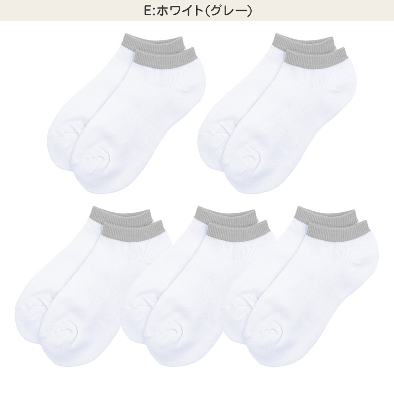 靴下 レディース スニーカーソックス 足底パイル 綿混 22～24cm 快適 無地 オールシーズン おしゃれ くつした くつ下 通気性 伸縮 婦人靴下 シンプル