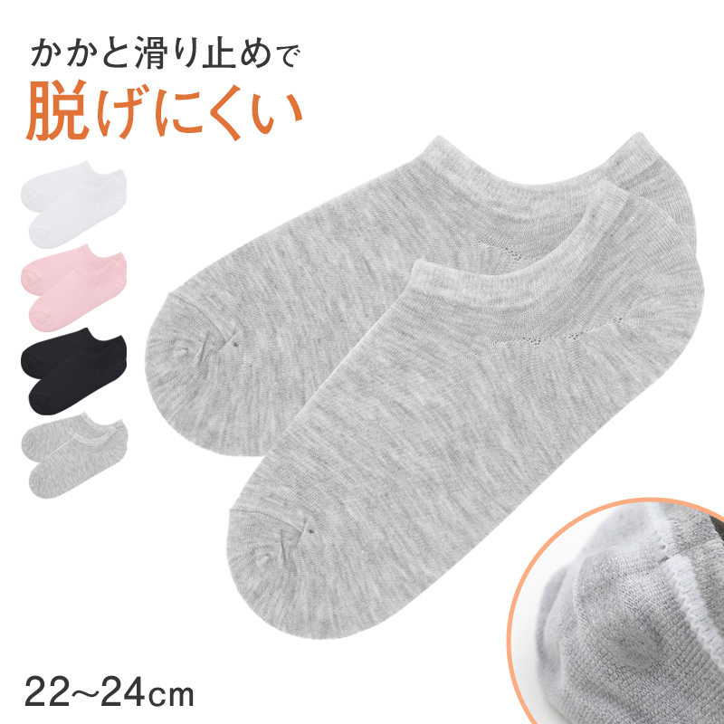 靴下 レディース 5足組 スニーカーソックス 足底パイル 綿混 22～24cm 快適 無地 オールシーズン おしゃれ くつした くつ下 通気性 伸縮 婦人靴下 シンプル