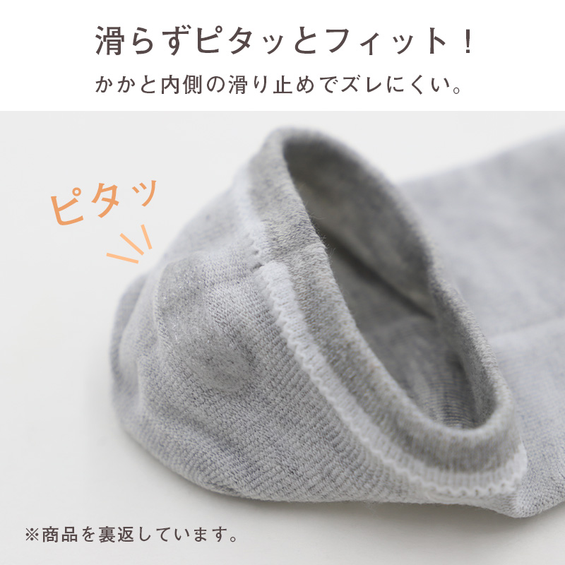 靴下 レディース 5足組 スニーカーソックス 足底パイル 綿混 22～24cm 快適 無地 オールシーズン おしゃれ くつした くつ下 通気性 伸縮 婦人靴下 シンプル