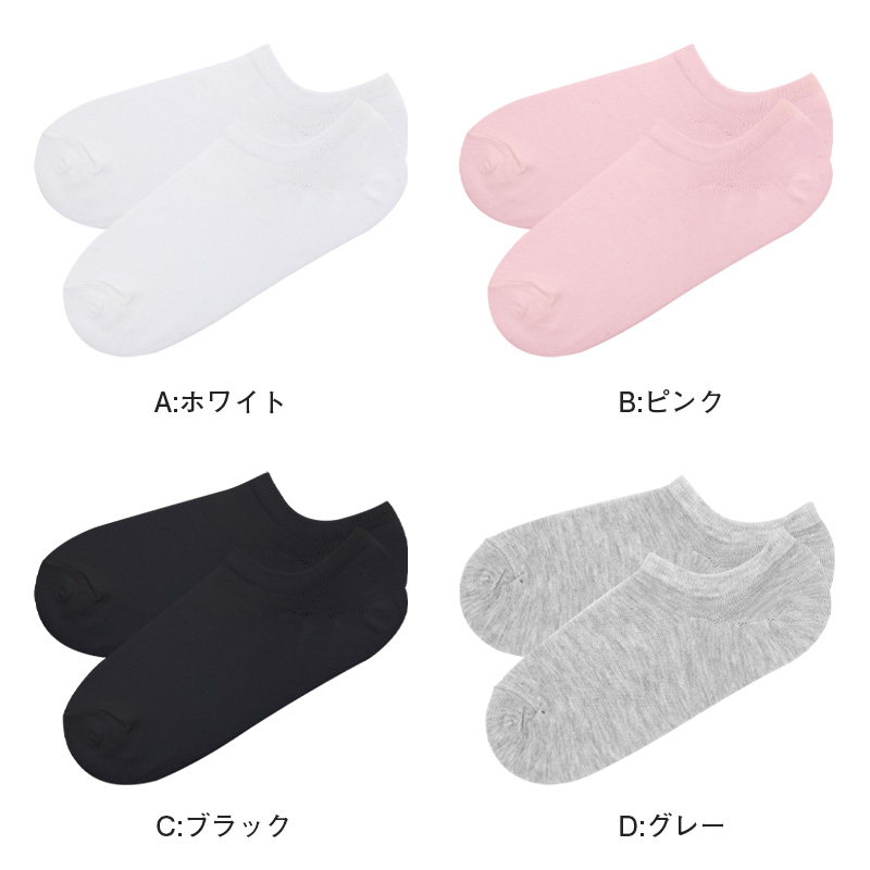 靴下 レディース 5足組 スニーカーソックス 足底パイル 綿混 22～24cm 快適 無地 オールシーズン おしゃれ くつした くつ下 通気性 伸縮 婦人靴下 シンプル