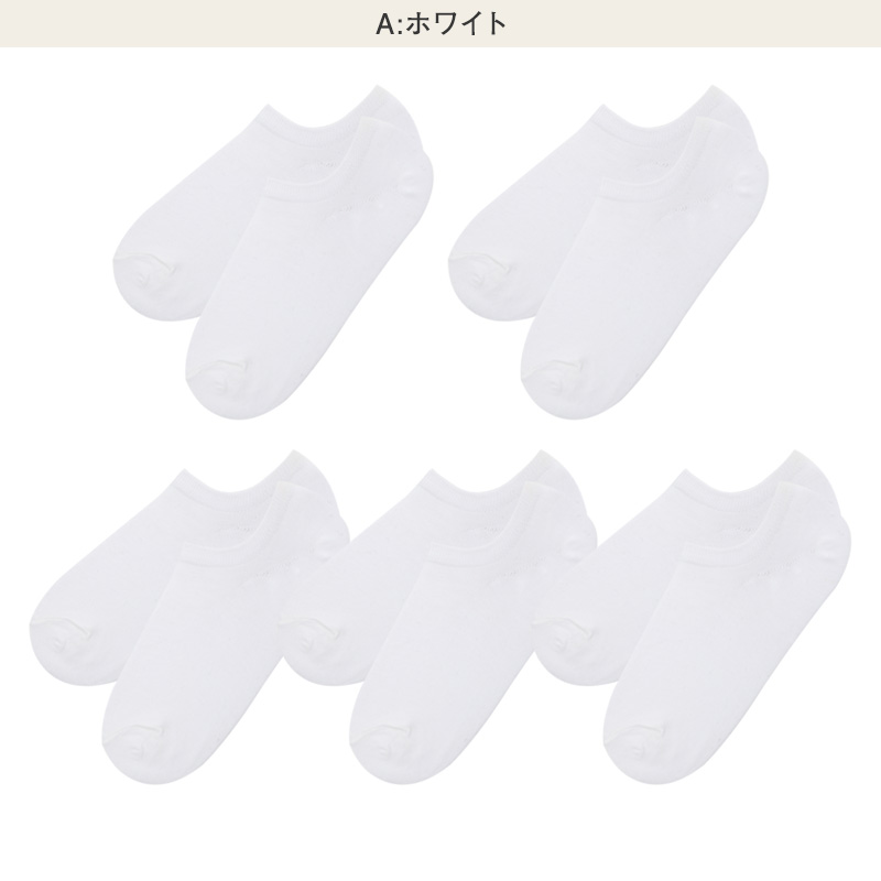 靴下 レディース ソックス かかと 滑り止め付き スニーカーソックス くるぶし 22～24cm 快適 無地 オールシーズン おしゃれ くつした くつ下 通気性 伸縮 婦人靴下 シンプル