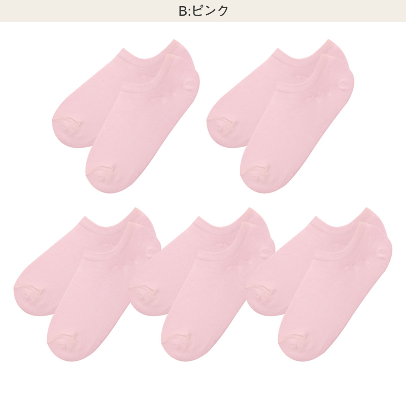 靴下 レディース ソックス かかと 滑り止め付き スニーカーソックス くるぶし 22～24cm 快適 無地 オールシーズン おしゃれ くつした くつ下 通気性 伸縮 婦人靴下 シンプル