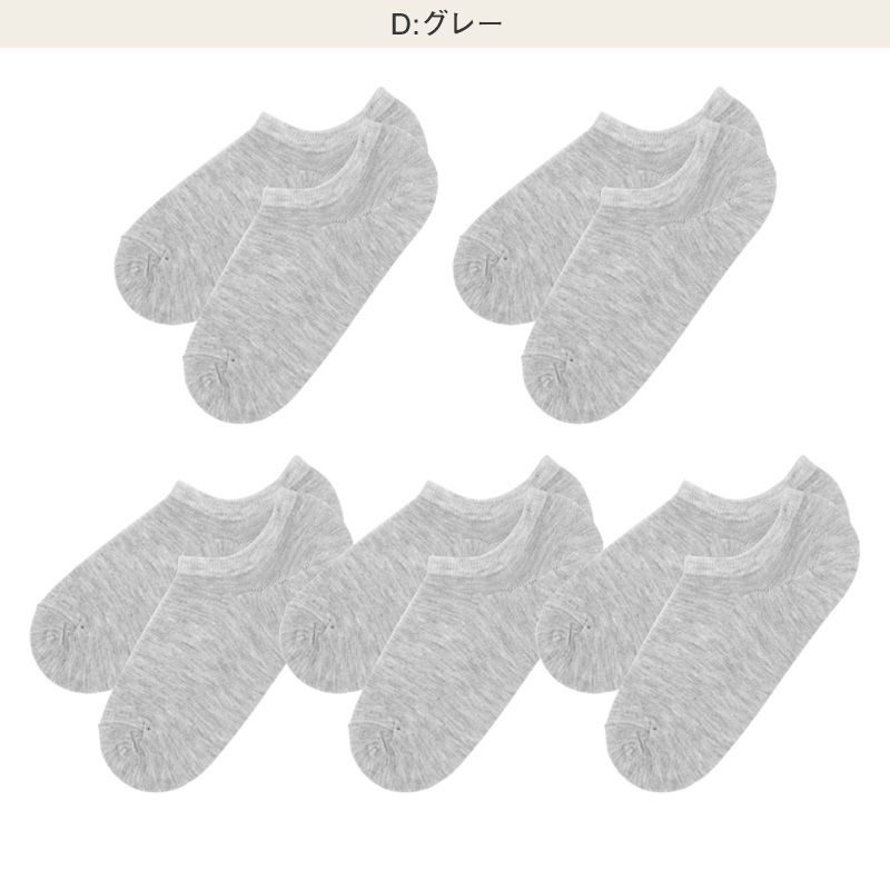 靴下 レディース ソックス かかと 滑り止め付き スニーカーソックス くるぶし 22～24cm 快適 無地 オールシーズン おしゃれ くつした くつ下 通気性 伸縮 婦人靴下 シンプル