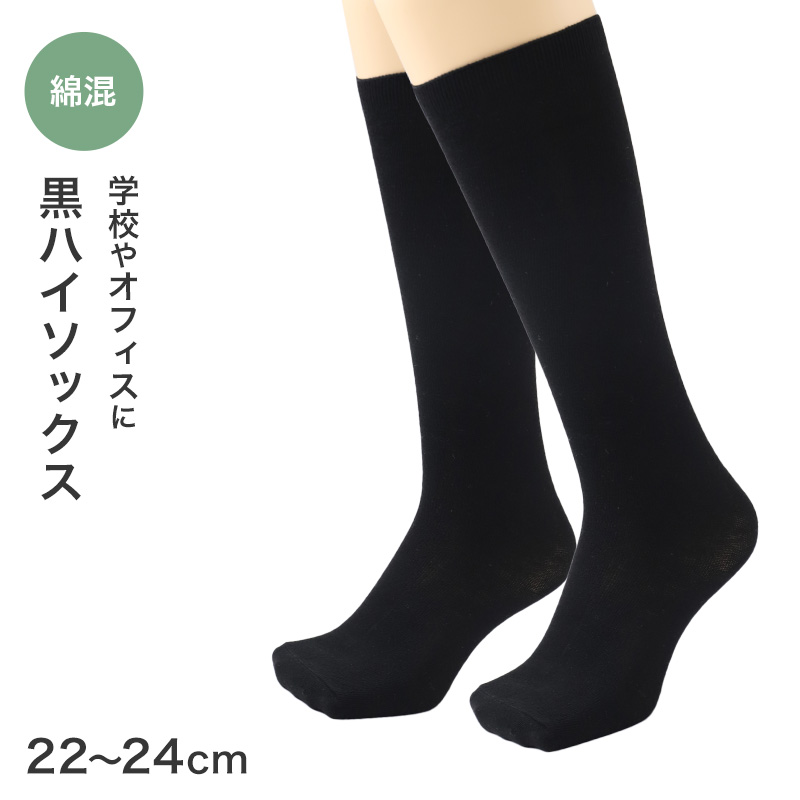 靴下 レディース ソックス 5足組 かかと 滑り止め付き スニーカーソックス 22～24cm 快適 無地 オールシーズン おしゃれ くつした くつ下 通気性 伸縮 婦人靴下 シンプル