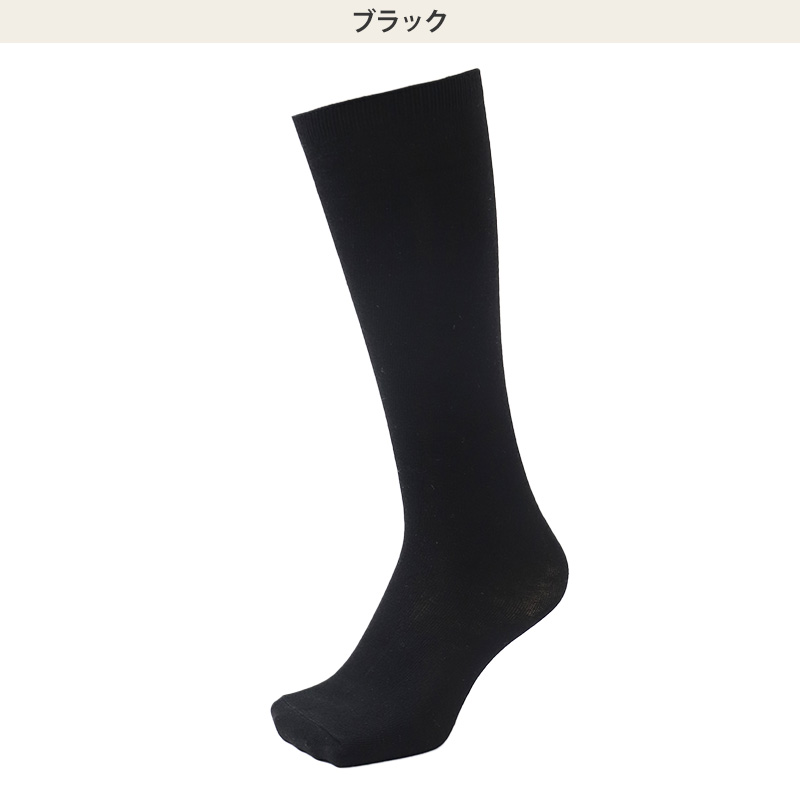 靴下 レディース ソックス 5足組 かかと 滑り止め付き スニーカーソックス 22～24cm 快適 無地 オールシーズン おしゃれ くつした くつ下 通気性 伸縮 婦人靴下 シンプル