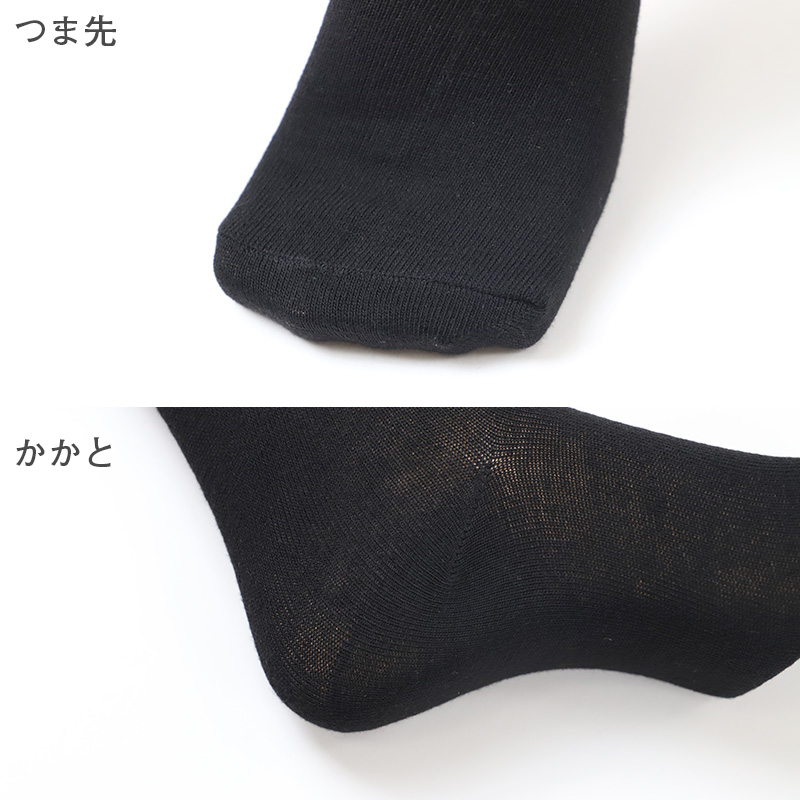 靴下 レディース ハイソックス 綿混 黒 無地 22～24cm オールシーズン くつした くつ下 通気性 キッズ 女の子 婦人 伸縮 婦人靴下 シンプル ソックス 学校 スクール オフィスカジュアル