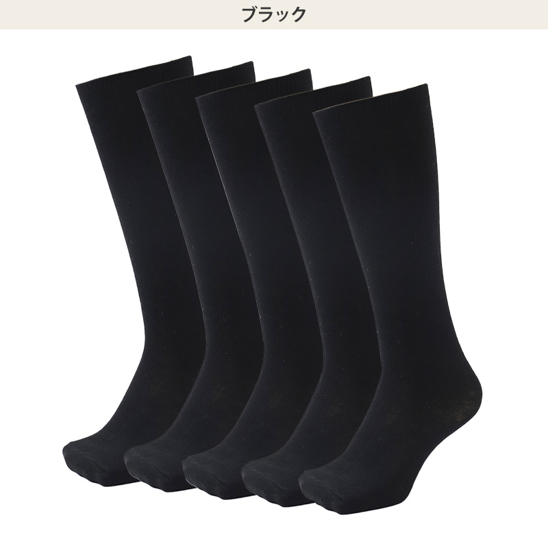 靴下 レディース ハイソックス 綿混 黒 無地 22～24cm オールシーズン くつした くつ下 通気性 キッズ 女の子 婦人 伸縮 婦人靴下 シンプル ソックス 学校 スクール オフィスカジュアル