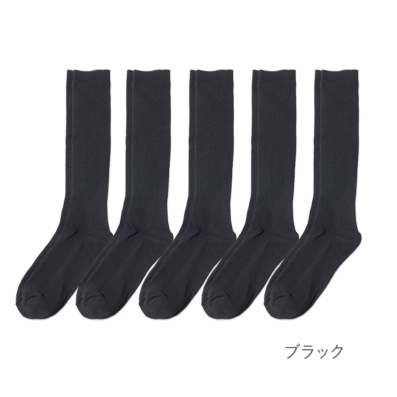 ハイソックス レディース リブ 靴下  22 23 24cm ソックス 綿混 黒 ブラック シンプル