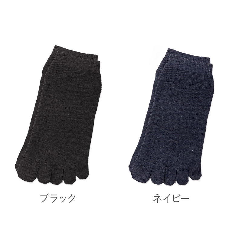 ハイソックス レディース リブ 靴下 5足セット 22 23 24cm ソックス 綿混 黒 ブラック シンプル