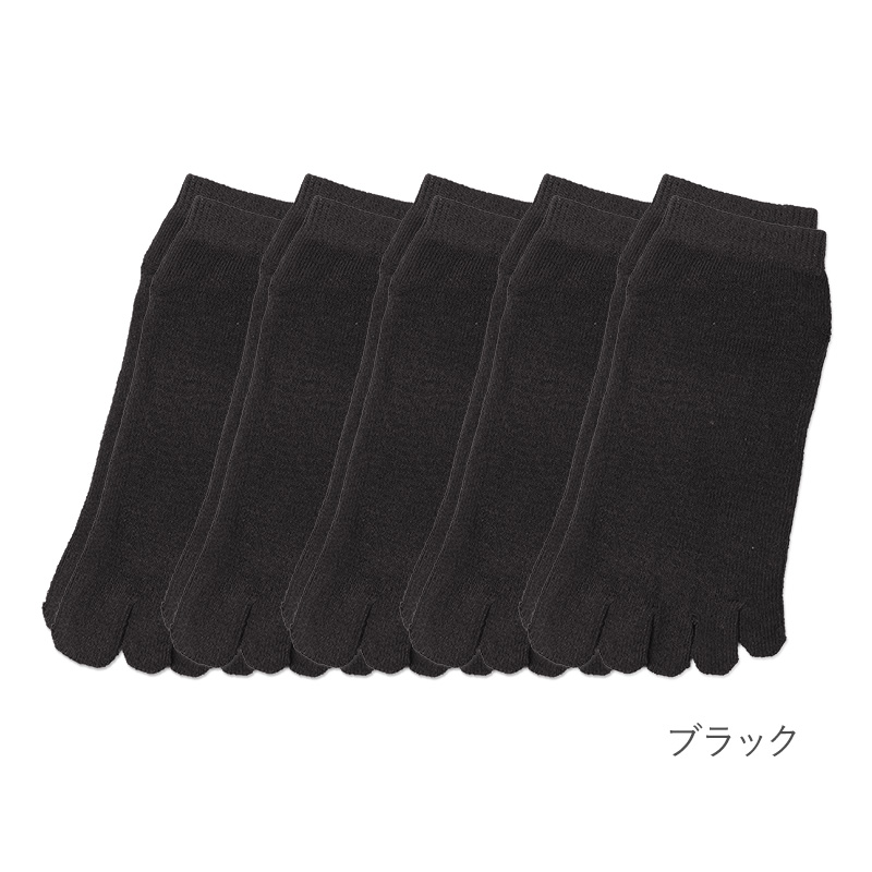 5本指ソックス レディース スニーカーソックス 薄手 靴下 アンクレット丈 22 23 24cm アンクル丈 5本指 ソックス 5本指靴下 五本指ソックス 綿混 黒 紺 ブラック ネイビー