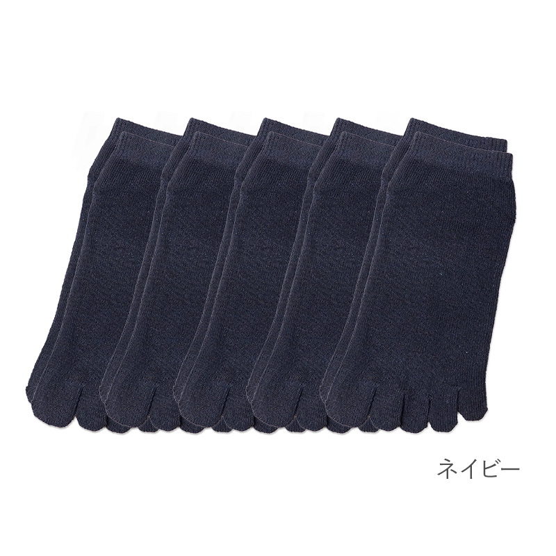 5本指ソックス レディース スニーカーソックス 薄手 靴下 アンクレット丈 22 23 24cm アンクル丈 5本指 ソックス 5本指靴下 五本指ソックス 綿混 黒 紺 ブラック ネイビー
