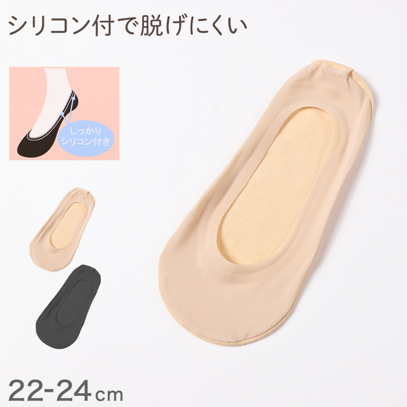 5本指ソックス レディース スニーカーソックス 薄手 靴下 アンクレット丈 5足セット 22 23 24cm まとめ買い アンクル丈 5本指 ソックス 5本指靴下 五本指ソックス 綿混 黒 紺 ブラック ネイビー