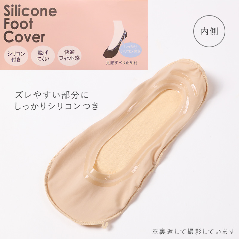 5本指ソックス レディース スニーカーソックス 薄手 靴下 アンクレット丈 5足セット 22 23 24cm まとめ買い アンクル丈 5本指 ソックス 5本指靴下 五本指ソックス 綿混 黒 紺 ブラック ネイビー