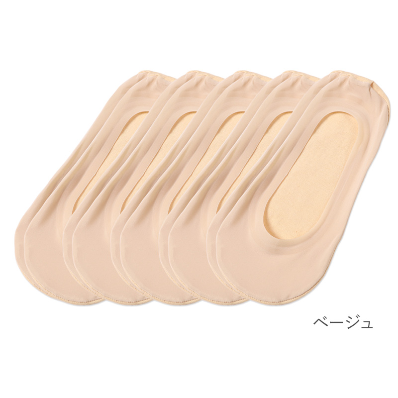 フットカバー 浅履き レディース シリコン付 すべり止め付 22 23 24cm 靴下 滑り止め ずれにくい 黒 肌色