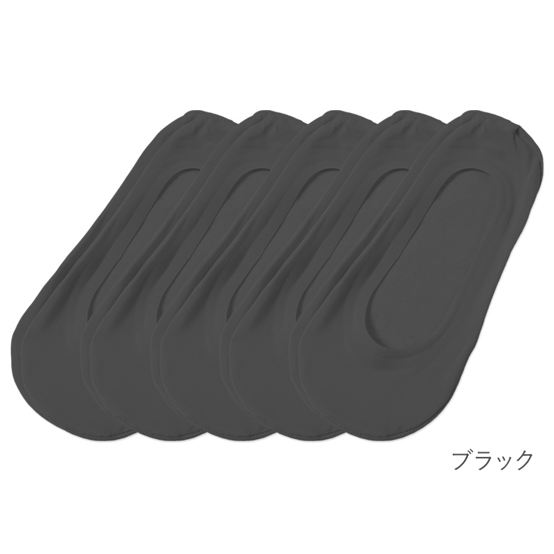 フットカバー 浅履き レディース シリコン付 すべり止め付 22 23 24cm 靴下 滑り止め ずれにくい 黒 肌色