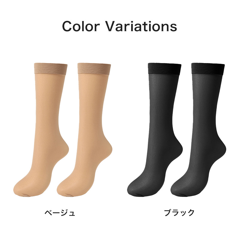 靴下 レディース クルーソックス 5足組 22~24cm 快適 靴下 無地 カラフル オールシーズン おしゃれ くつした くつ下 通気性 伸縮 クルー丈 婦人靴下 シンプル 可愛い
