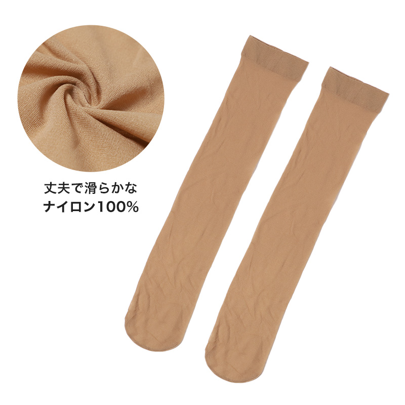 ショートストッキング ストッキング ひざ下 ハイソックス レディース ひざ下丈ストッキング ナイロン 22-24cm 婦人 ベージュ 黒 肌色 膝下 ひざ丈