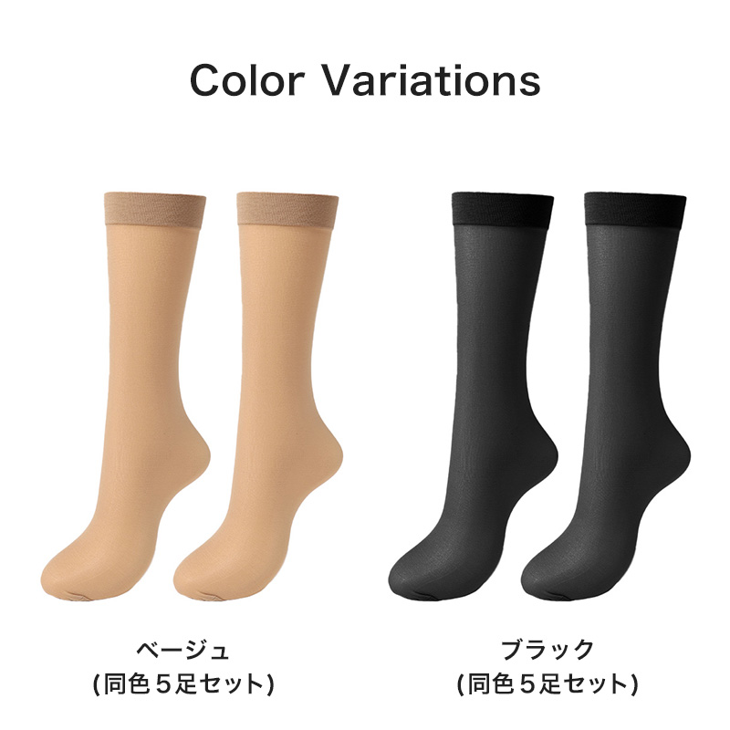 ショートストッキング ストッキング ひざ下 ハイソックス レディース ひざ下丈ストッキング ナイロン 22-24cm 婦人 ベージュ 黒 肌色 膝下 ひざ丈