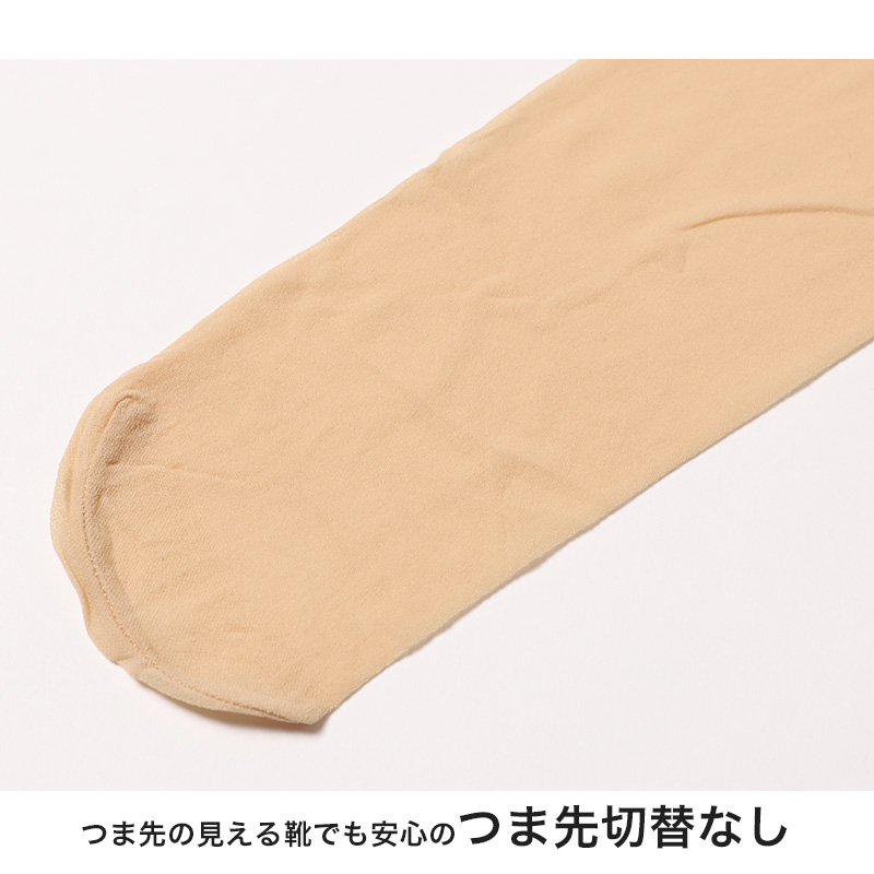 ショートストッキング 5セット ストッキング ひざ下 ハイソックス レディース ひざ下丈ストッキング ナイロン 22-24cm 婦人 ベージュ 黒 肌色 膝下 ひざ丈