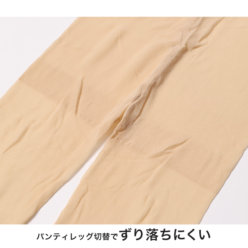 ショートストッキング 5セット ストッキング ひざ下 ハイソックス レディース ひざ下丈ストッキング ナイロン 22-24cm 婦人 ベージュ 黒 肌色 膝下 ひざ丈