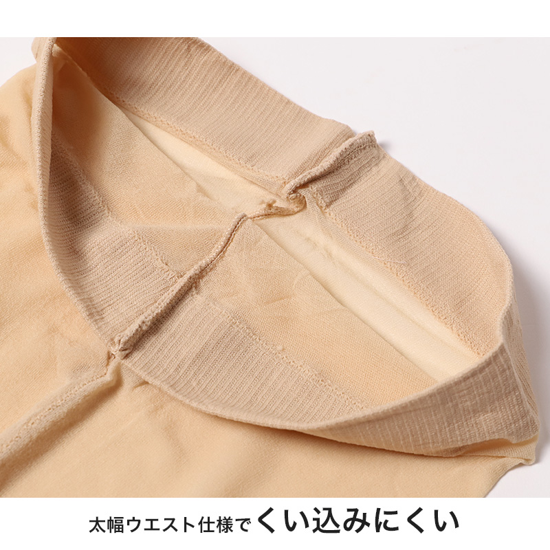 ショートストッキング 5セット ストッキング ひざ下 ハイソックス レディース ひざ下丈ストッキング ナイロン 22-24cm 婦人 ベージュ 黒 肌色 膝下 ひざ丈