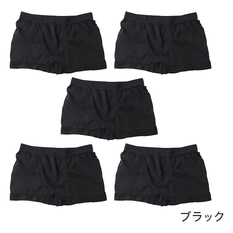 メンズ ボクサーパンツ フィット 前閉じ ストレッチ 下着 男性用 無地 M L LL M L LL 黒 ブラック灰色 グレー 前とじ 個包装