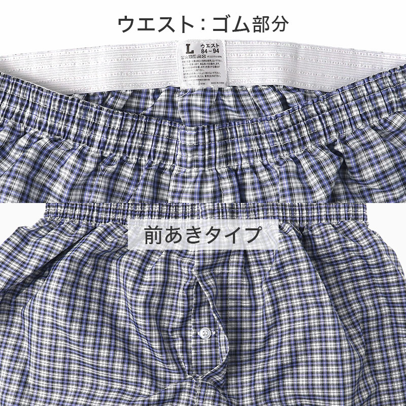 メンズ ボクサーパンツ フィット 前閉じ ストレッチ 下着 男性用 無地 M L LL 5枚セット M L LL 黒 ブラック灰色 グレー 前閉じ 前とじ 個包装