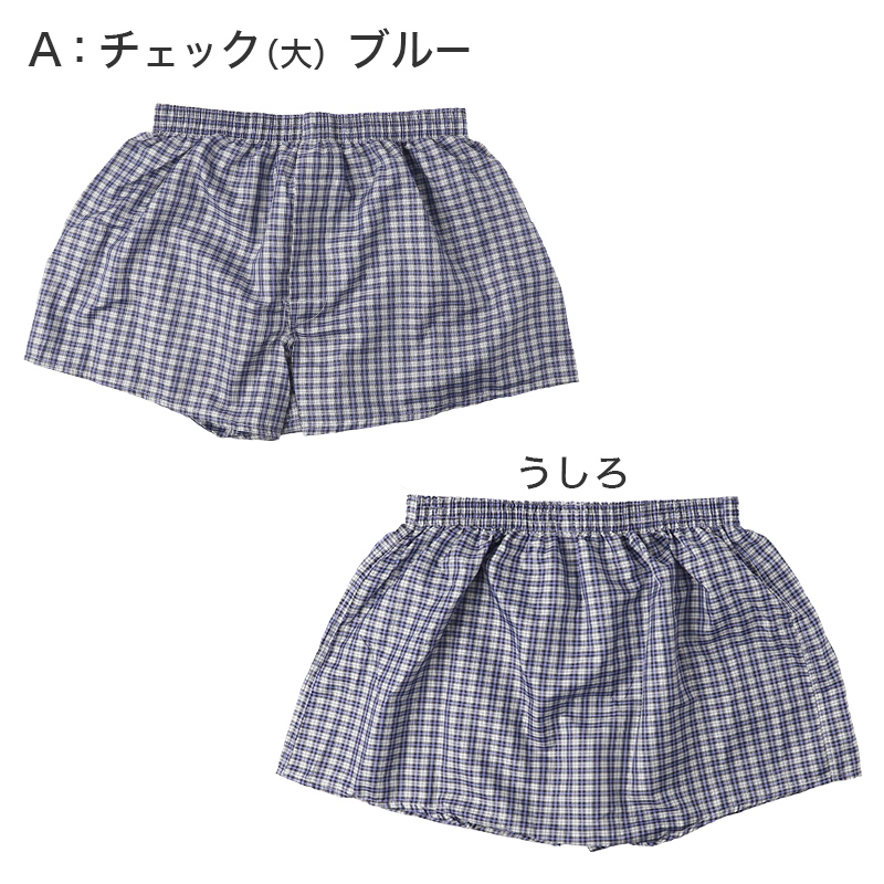 メンズ ボクサーパンツ フィット 前閉じ ストレッチ 下着 男性用 無地 M L LL 5枚セット M L LL 黒 ブラック灰色 グレー 前閉じ 前とじ 個包装